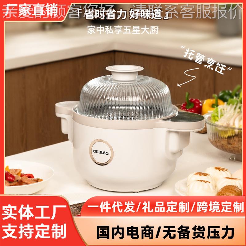 新品炒菜机智安能炒菜菜机器人家用多功烹饪机全自动免装能CM2炒