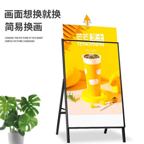 led发光立式灯箱广告牌展示牌海报展架落地支架水牌立牌展板架子