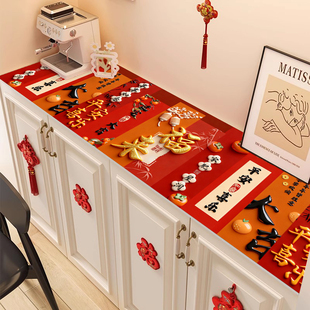 玄关柜桌垫2026新款过年喜庆装饰垫餐边柜鞋柜垫电视柜台面保护垫