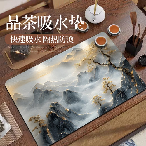 新中式国风玉石山水茶垫