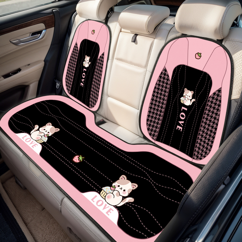 舒适透气四季通用防滑汽车坐垫