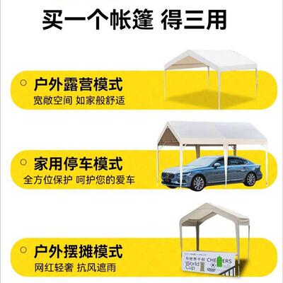 大雨伞帐篷摆摊专用农村宴席雨伞式天幕拼装小院天台式露天遮阳棚