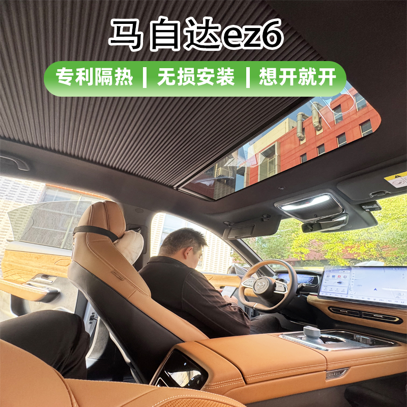 原车开模，全国包安装