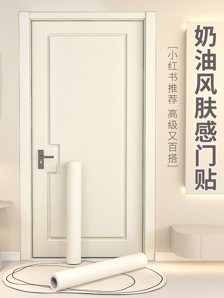 门贴纸木门翻新自粘贴纸贴膜壁纸卧室门高级感改色入户门改造装饰