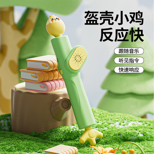 盔壳小鸡反应快专注力训练