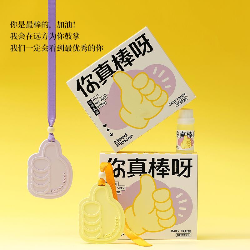 你真棒呀 香薰石膏散香挂件车载香薰礼盒生日闺蜜礼物女生伴手礼