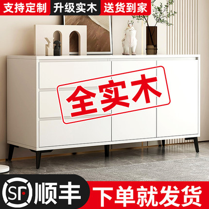 餐边柜靠墙一体家用厨房橱柜简易组装客厅奶油风实木储物柜置物柜