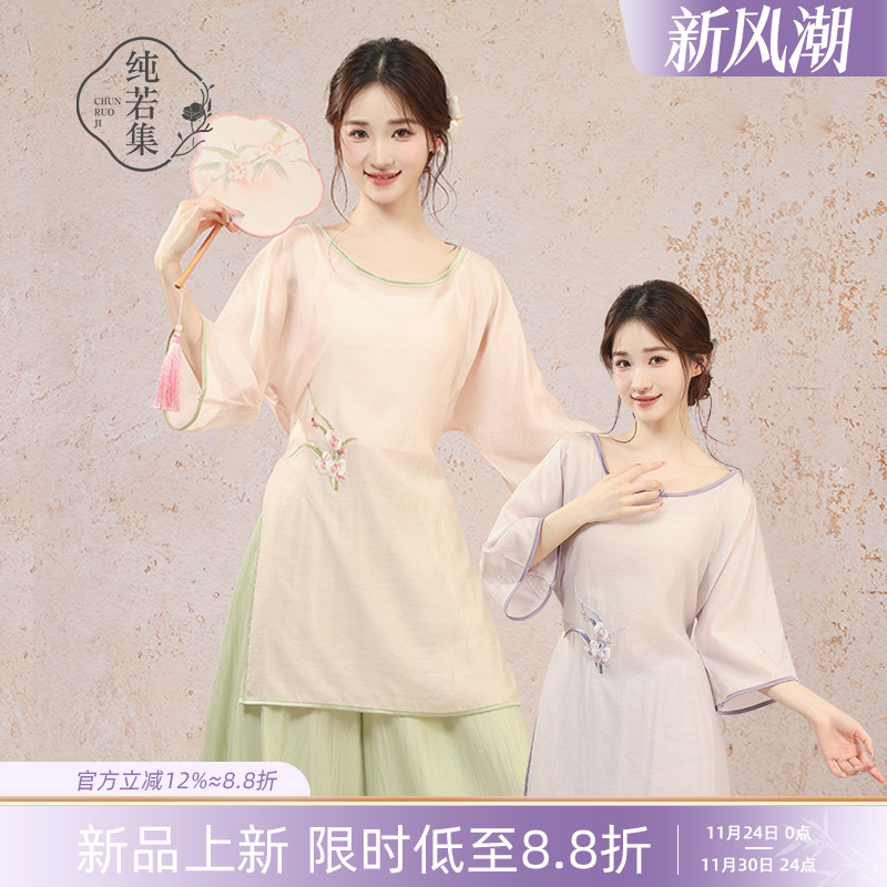 纯若集宽松刺绣新中式舞服