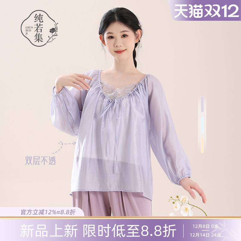 纯若集宽松蕾丝渐变上衣舞蹈服