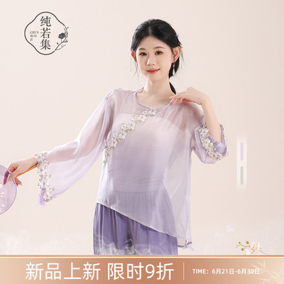 纯若集国风花朵飘逸纱衣现代舞服