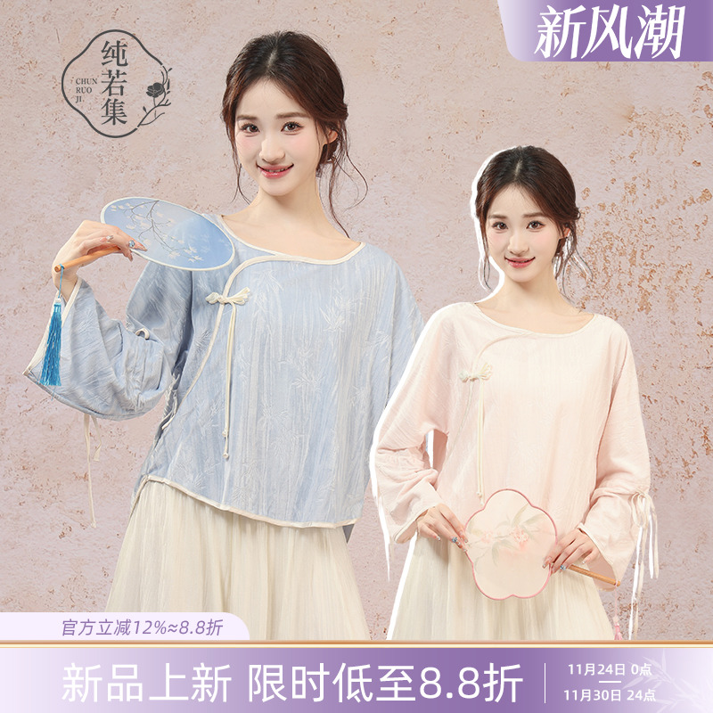 纯若集古典舞新中式宽松植绒上衣