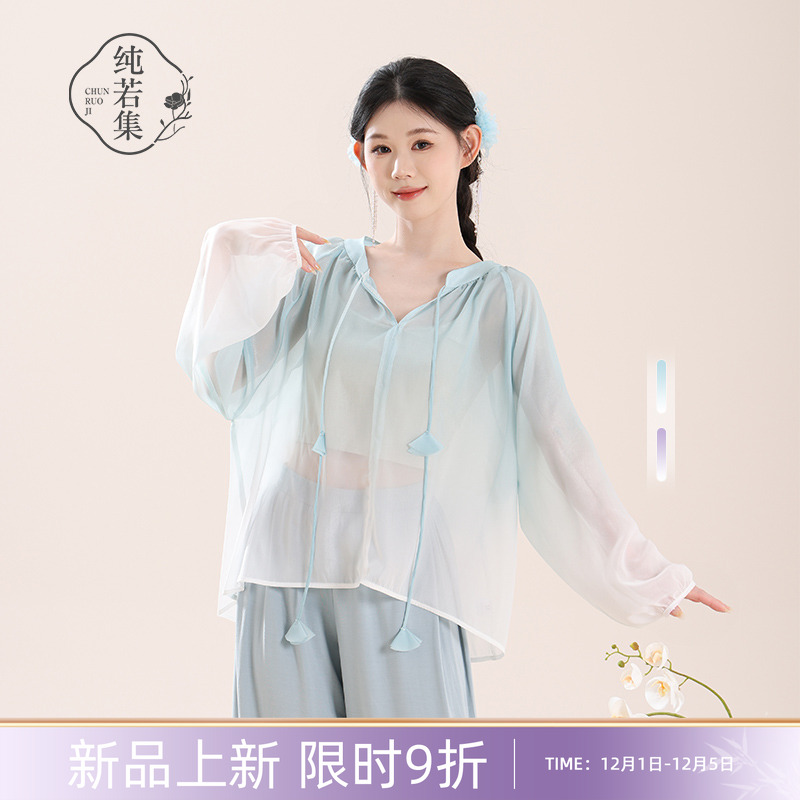 纯若集古典舞服渐变上衣