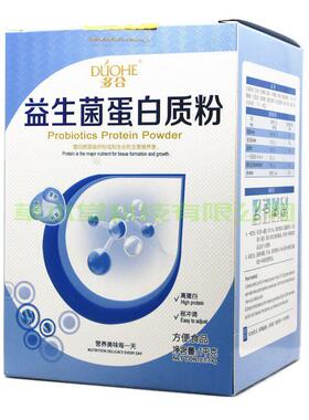 （买送1）多合益生白菌正蛋质粉品新日1期营MEO养品粉