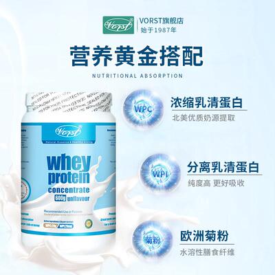【礼盒】EWPVors粉t 2桶80装%乳营清蛋白质进口蛋白养粉分离乳清