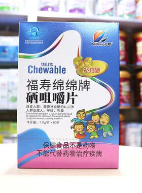 仁寿绵绵硒牌福ATA咀嚼航片