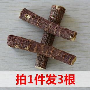 甘草棒原货红皮草磨牙磨棒WUL小孩磨牙棒宝牙宝花椒棒防吃甘手