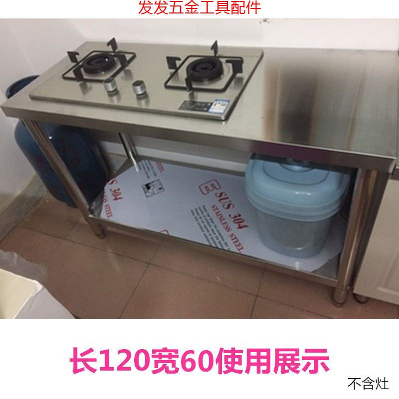 不锈钢厨房嵌入式天燃气