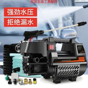 图耐得高压洗车机220v家用清洗机全自动洗车器洗车泵大功率刷车机