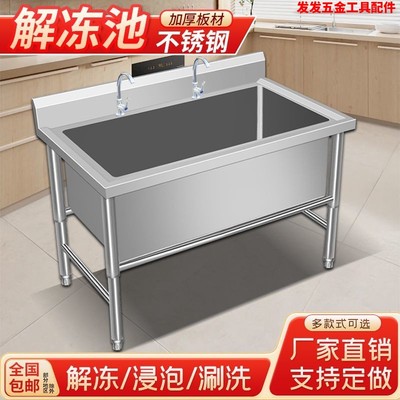 厨房水槽不锈钢商用定制