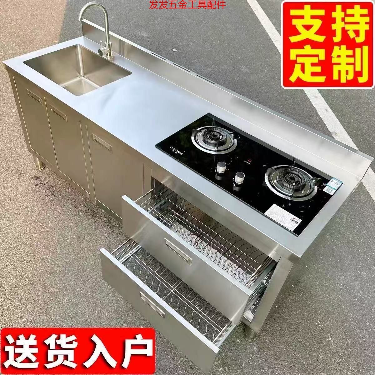 不锈钢白钢工作台灶台储物水池水槽煤气罐橱柜家用厨房洗切台,家装主材,智能水槽,淘宝优惠券,粉丝福利购,淘宝优惠卷