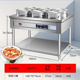 大容量不锈钢保温粥车商用电加热恒温早餐店摆摊汤粥热卤桶保温台