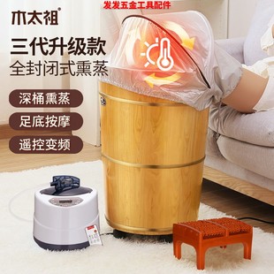 木太祖木桶泡脚家用保湿恒温足浴桶薰蒸泡脚盆双耳香柏木桶