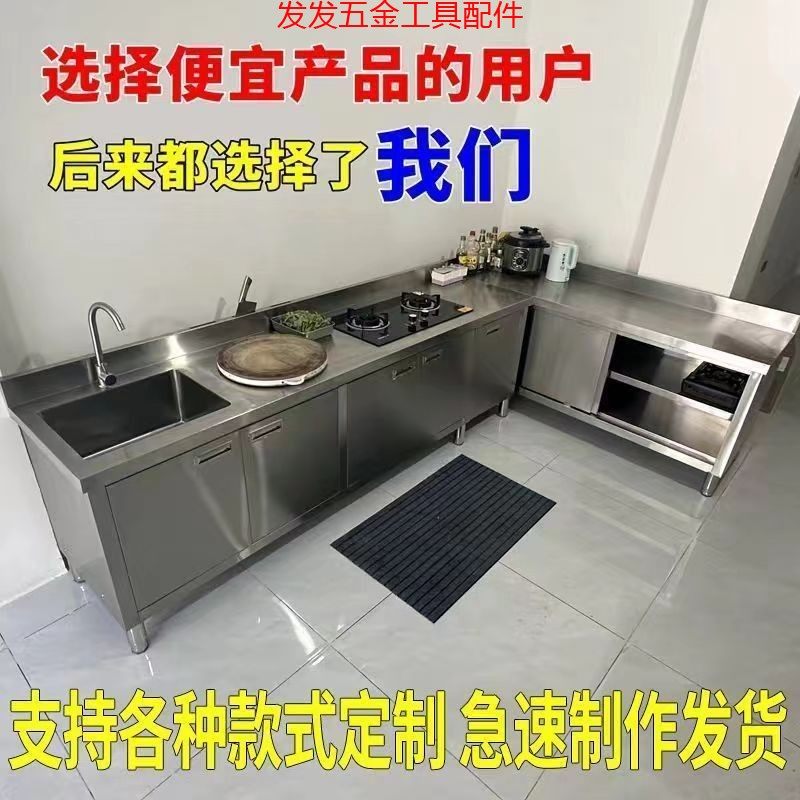 304不锈钢橱柜水池柜灶台柜平面柜储物工作台整体家用水槽柜,全屋定制,不锈钢橱柜,淘宝优惠券,粉丝福利购,淘宝优惠卷
