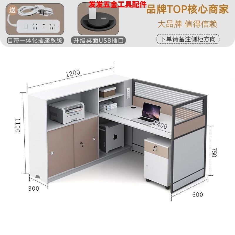 办公桌简约现代屏风隔断