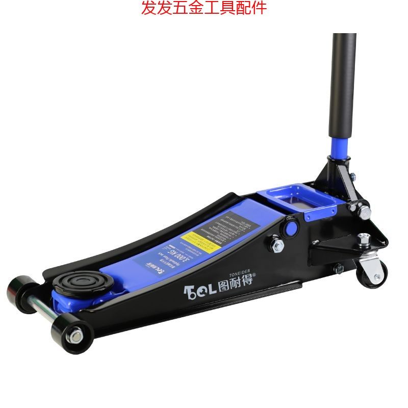 车用3吨双泵卧式千斤顶车用 液压汽车维修4S店换轮胎机油低位卧顶