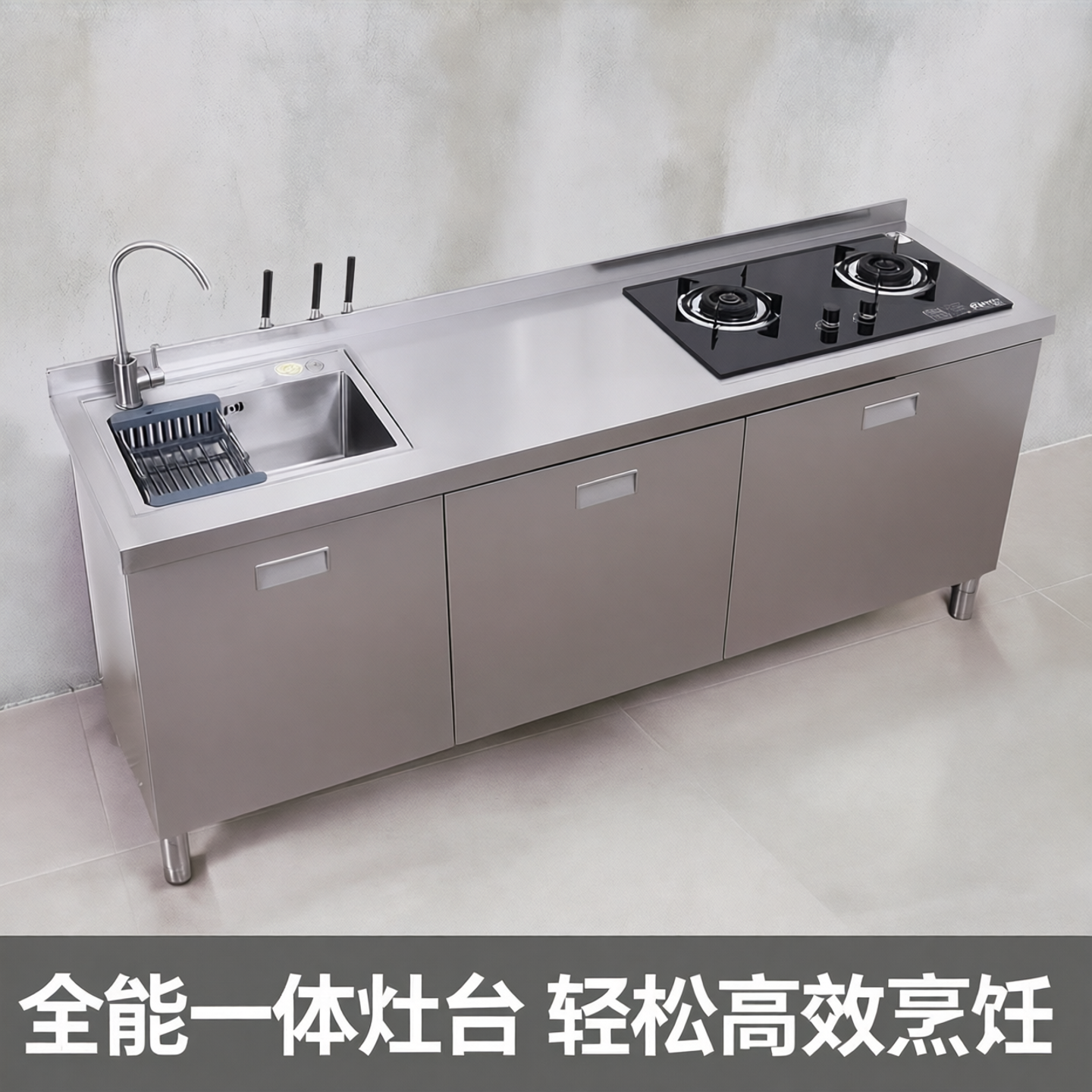 厨房不锈钢304台面工作台