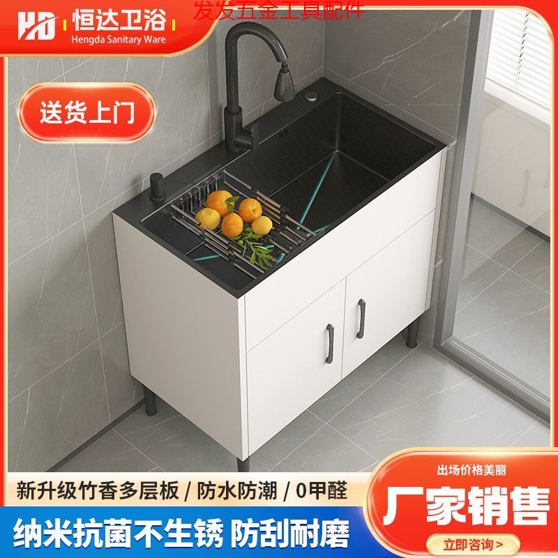 家用出租屋洗手台盆一体柜厨房不锈钢洗碗池洗菜盆落地式水槽橱柜,家装主材,水槽套餐,淘宝优惠券,粉丝福利购,淘宝优惠卷