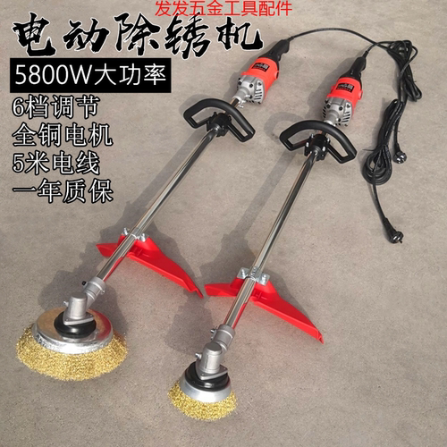 电动除锈机钢丝轮打磨机