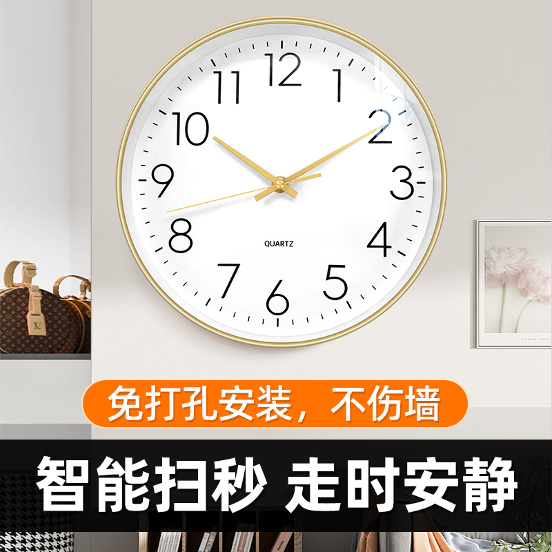 钟表挂钟客厅家用2024新款