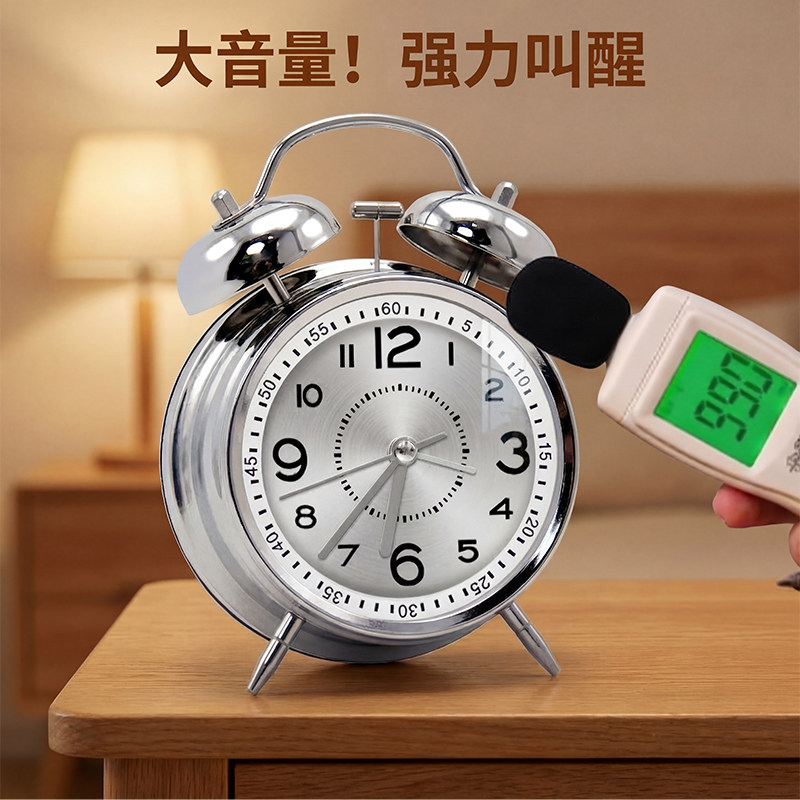 钟小白强力叫醒机械闹钟图片