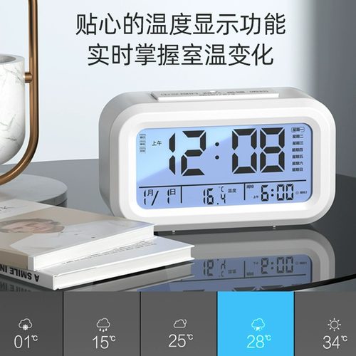 钟小白性价比智能闹钟