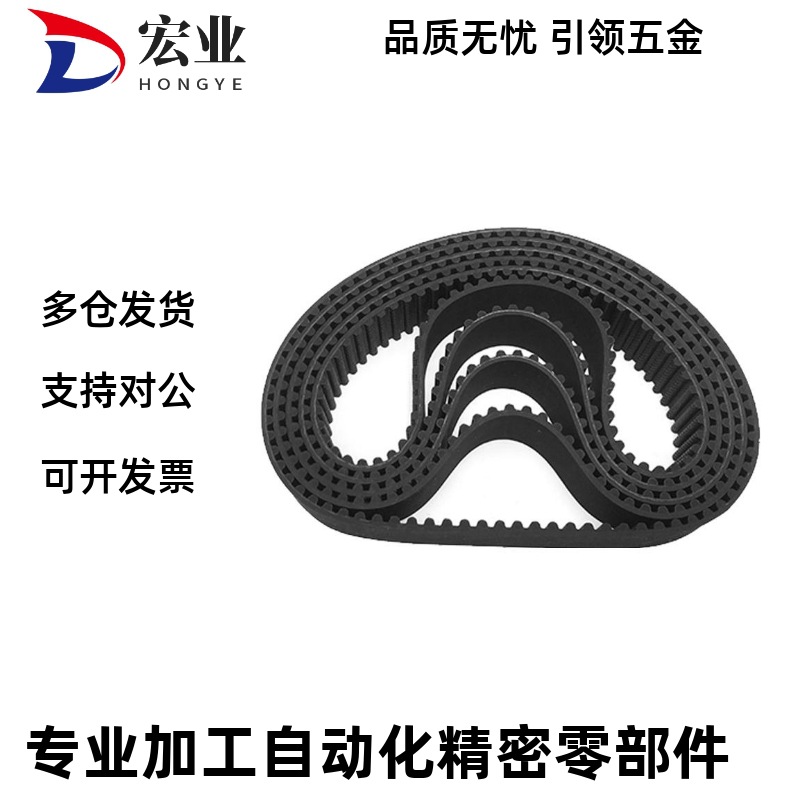 同步带HTBN1680/1788/2100S3M-60 100 150 250225/230/255/260S5M