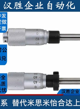 CFCC CFCM CFCYCFCR 6 CFCC13 CFCC25CFCC50上隆千分尺旋钮微分头