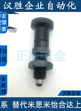 PXYKN/PXYAN5/6/8/10/12/16/16L 细牙自锁型旋钮柱塞分度销定位销