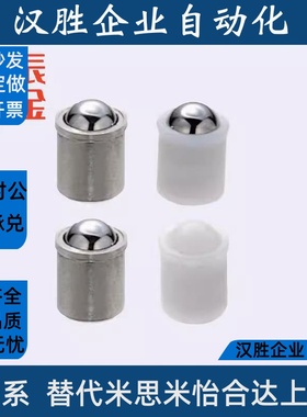 压入式球头柱塞 BSDS/BSDA/BSDB-D3/4/5/6/8/10