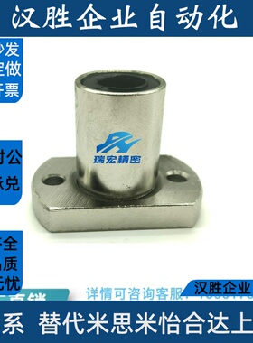 LHZC/LHZCW6 8 10 12 16 20 25 30带法兰直线轴承