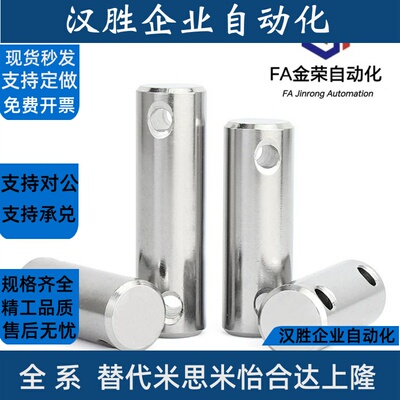 SCLGHN12-40/CMGH4/SCMG5/6/8/10/16-50/30/25铰链销直柱式开口销