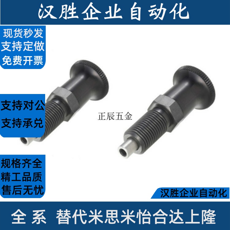 PXTAB/PXTNB10/12/16-5/6/7/8/10/12前端销内螺纹型复位旋钮柱塞