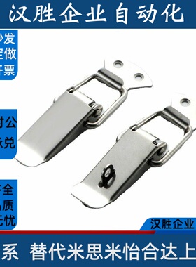 挂锁扣箱包扣DKC-1/2/3/4 DKD-1/2上隆标准带弹簧搭扣DKB-1/2/3/4