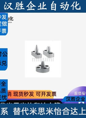 定位销带法兰型MASAA MATAA MASDA MATDA6/8/10/12/16/20