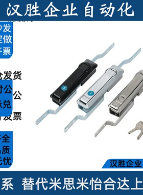 连杆锁XAU01/02/05/07/09/11/12-W-A/B-L500/L1000A/BXAU16/17-N