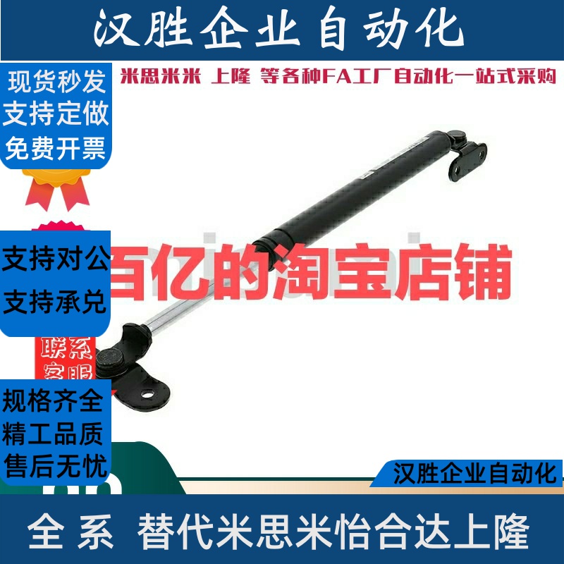 FGSS米斯米FGSB15050  15100 22100C 22150B氮气22200A弹簧18100