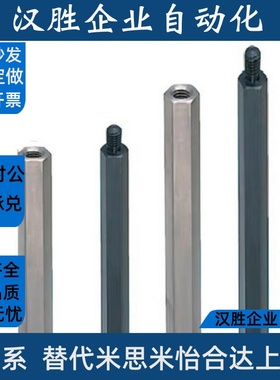 六角支柱PLSBWRK/PLSBWRK/SLSBWRK/PLSBWF/PLSBWF6/7/8/10/12/13