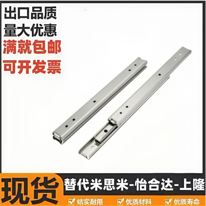 IDC10-304.8/355.6/406.4/508中载35系列二节式工业线性滑轨IDC12