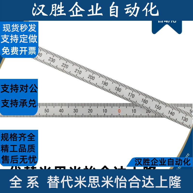 BLR31/32/35/36/41/42/45/46-L100 200 300 600零右横向刻度标尺