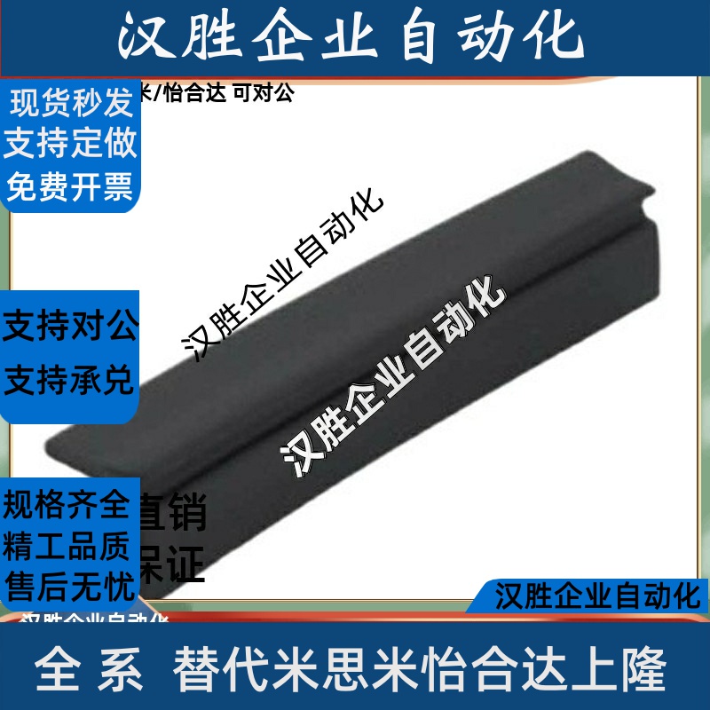 ARK51-52-G306/G408/4010/306/408铝型材AML72/71胶条MFC-6/8/10